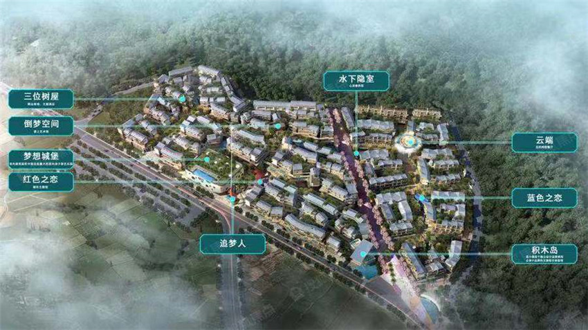 爱上山·梦想小镇效果图.jpg
