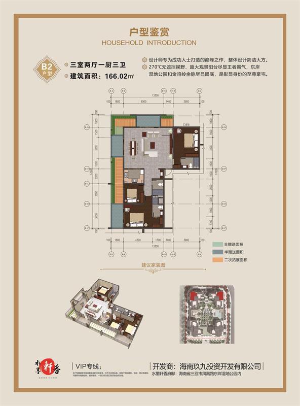 271022453d090127d38976.jpg 微信图片_20190726174950.jpg