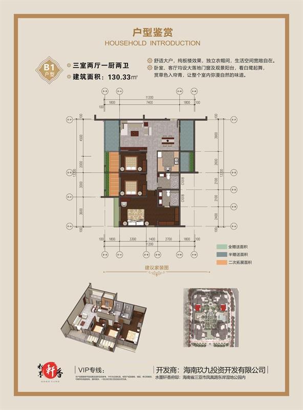 271022374d67fa4ed50652.jpg 微信图片_20190726174947.jpg